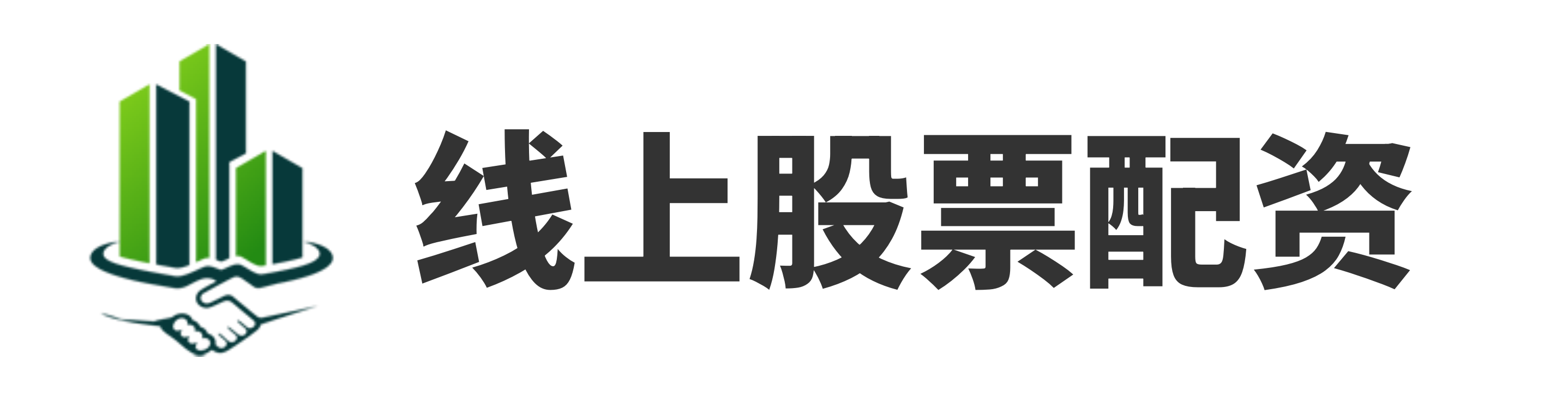 配资推荐平台.配资股票投资.中国股票配资网在线登录